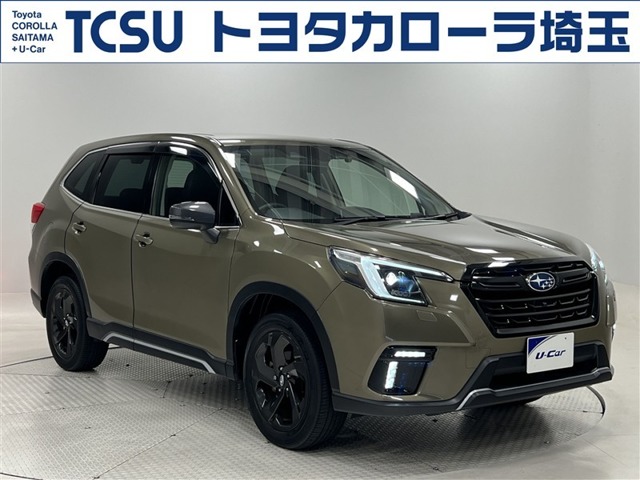Subaru Forester 1