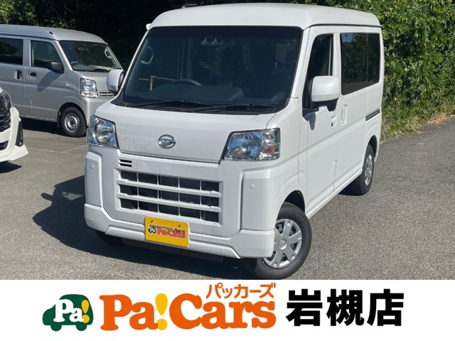 2025 Daihatsu Hijet Cargo