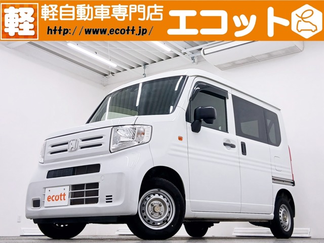 Honda N-VAN 1