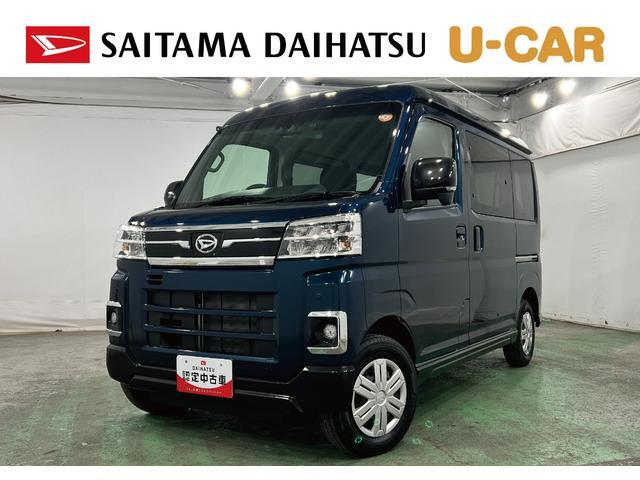 2025 Daihatsu Atrai