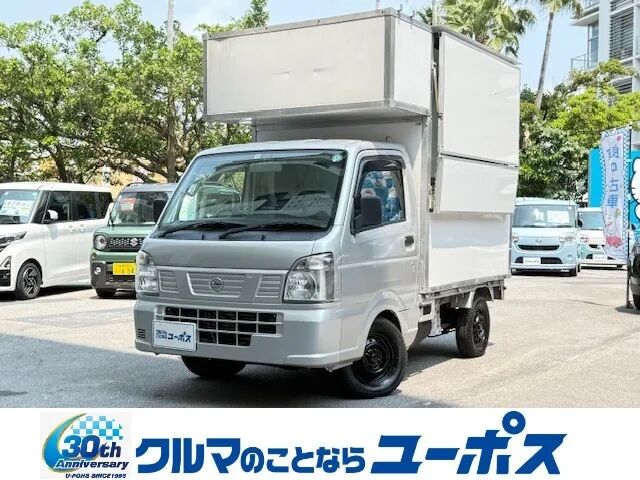 2021 Nissan NT100 Clipper