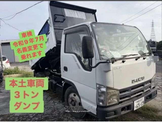 2008 Isuzu Elf