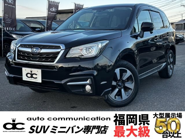 Subaru Forester 1