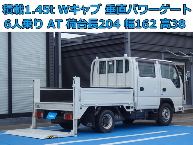 2011 Isuzu Elf
