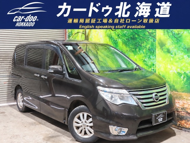 2014 Nissan Serena