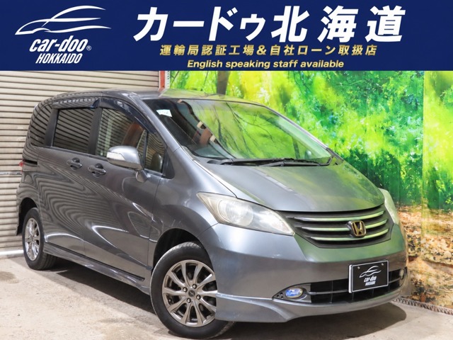 2008 Honda Freed