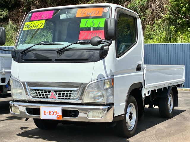 Mitsubishi Fuso Canter 1