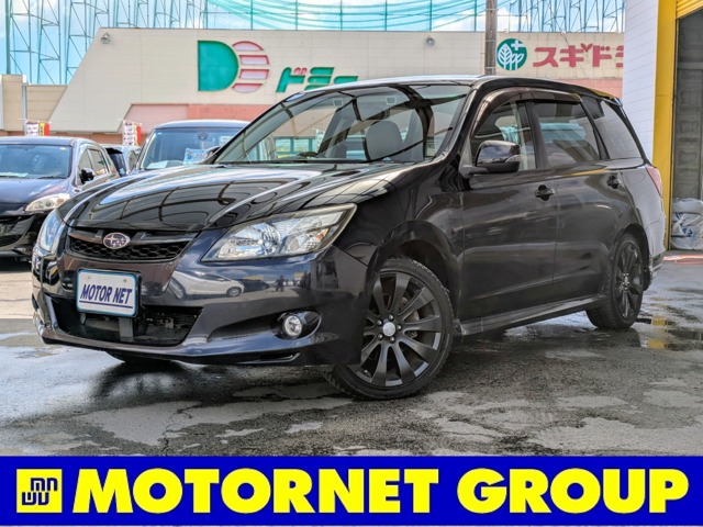 2013 Subaru Exiga