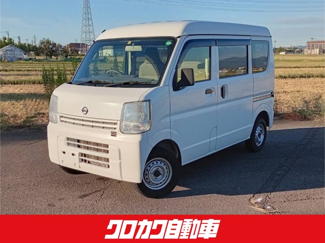 Nissan NV100 Clipper 1