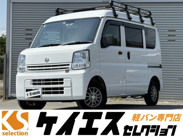 Nissan NV100 Clipper 1