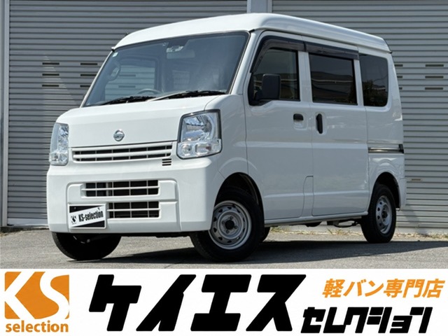 Nissan NV100 Clipper 1