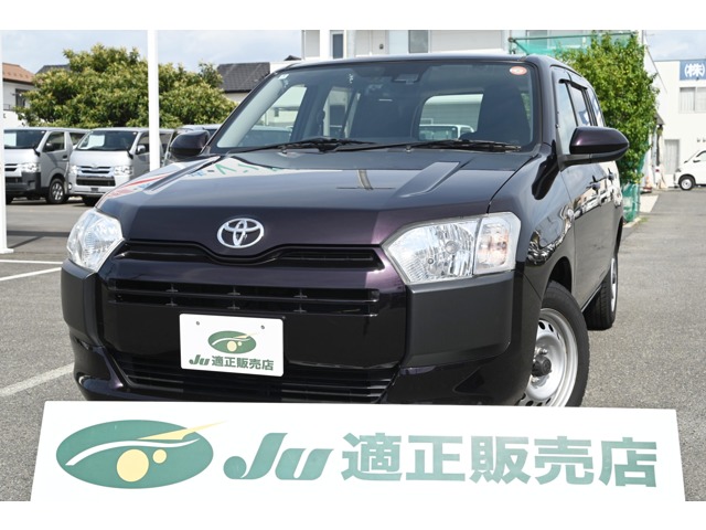 2021 Toyota Probox Van