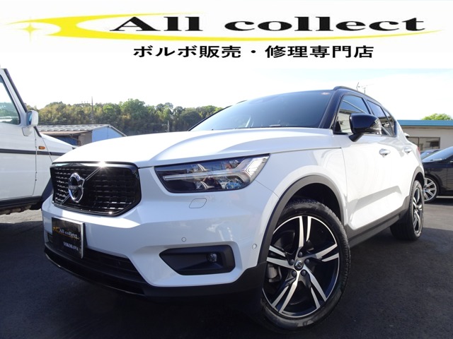 Volvo XC40 1