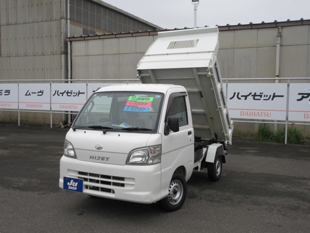 2014 Daihatsu Hijet Truck