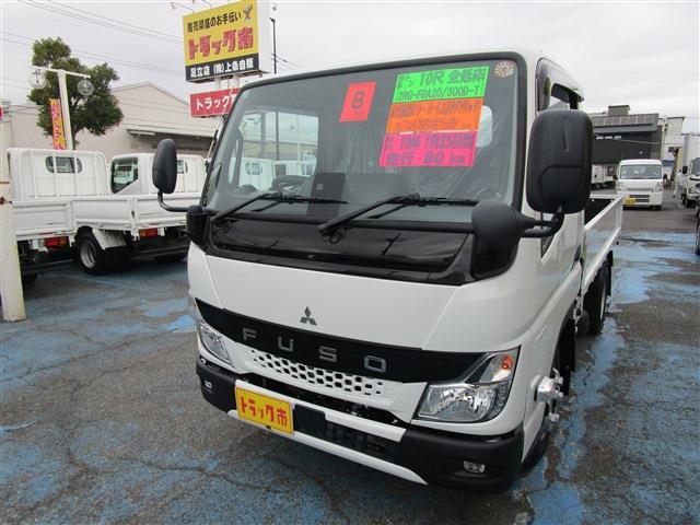 Mitsubishi Fuso Canter 1