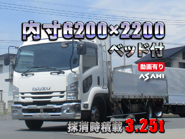 2017 Isuzu Forward