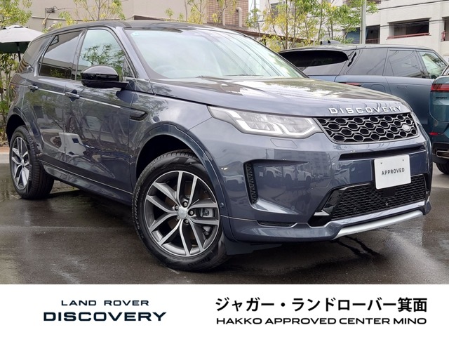 2025 Land Rover Discovery Sport