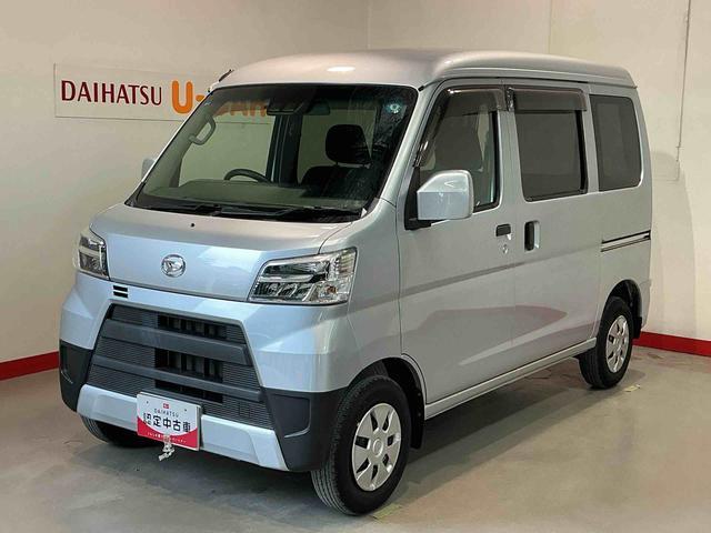 2021 Daihatsu Hijet Cargo