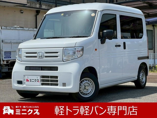 2019 Honda N-VAN