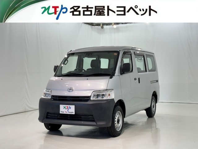 2021 Toyota Town Ace Van