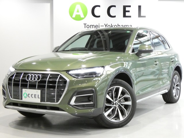 Audi Q5 1