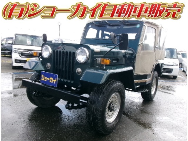Mitsubishi Jeep 1