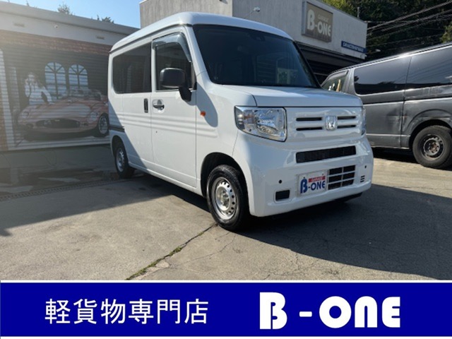 2022 Honda N-VAN