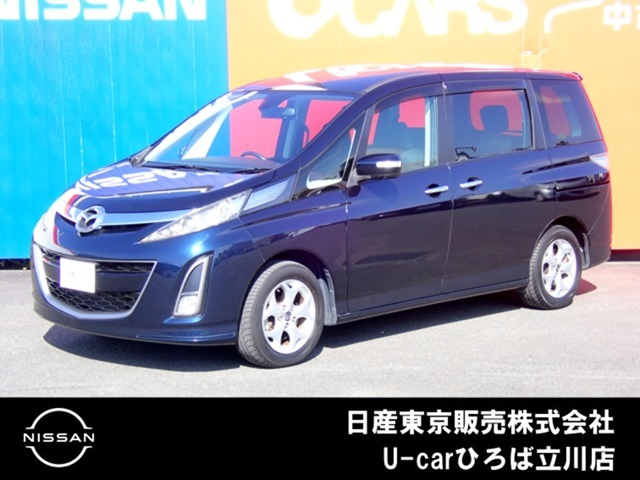 2014 Mazda Biante