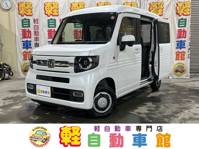 2025 Honda N-VAN