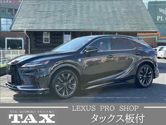 2023 Lexus RX