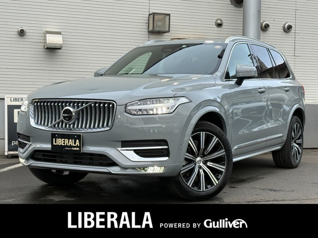 2023 Volvo XC90