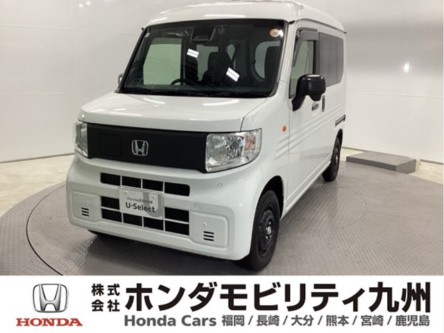 Honda N-VAN e: 1