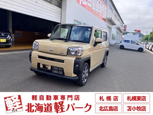 2021 Daihatsu Taft
