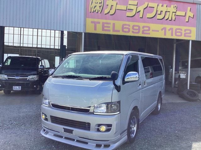 Toyota Hiace Van 1