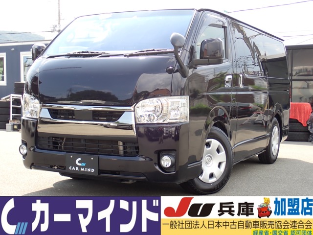 Toyota Hiace Van 1