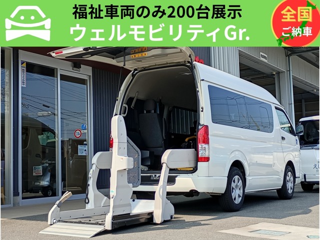 2020 Toyota Hiace Van