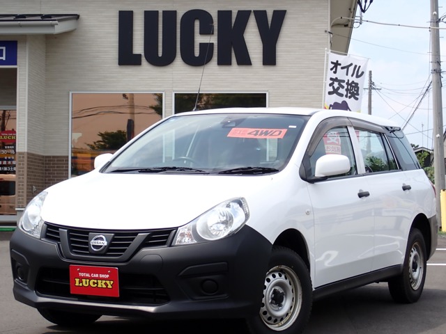 2021 Nissan NV150 AD
