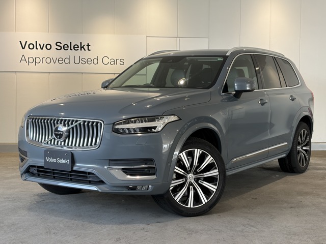 2020 Volvo XC90