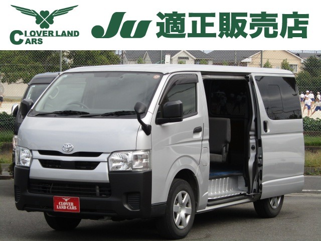2022 Toyota Hiace Van