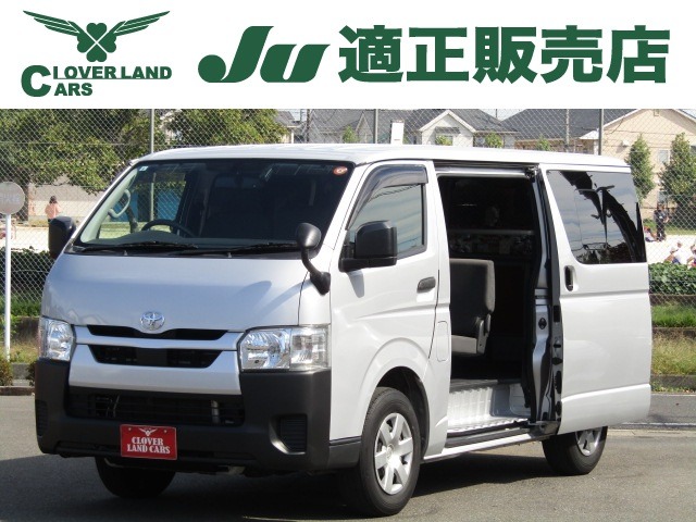 Toyota Hiace Van 2