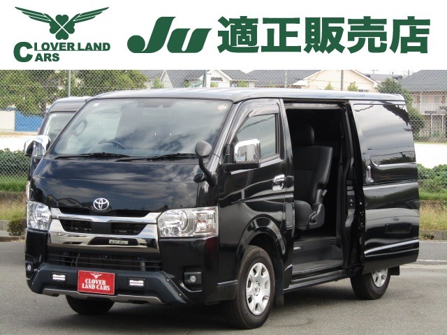 2022 Toyota Hiace Van