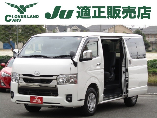 Toyota Hiace Van 1
