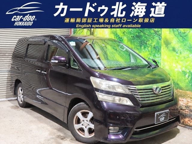 Toyota Vellfire 1
