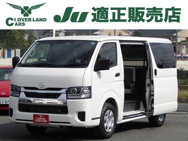 Toyota Hiace Van 1