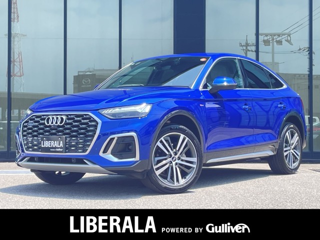 2021 Audi Q5 Sportback