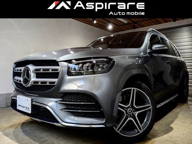 2022 Mercedes-Benz GLS