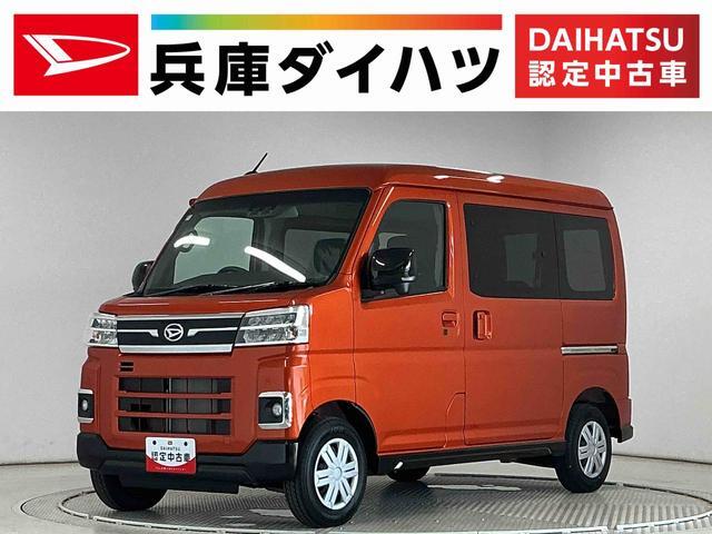 Daihatsu Atrai 1