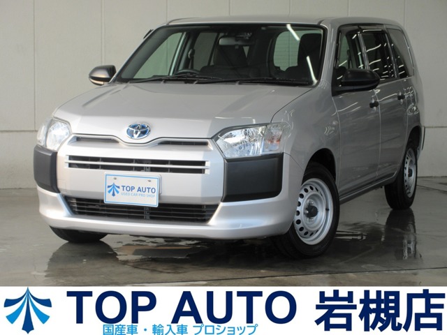 2023 Toyota Probox Van