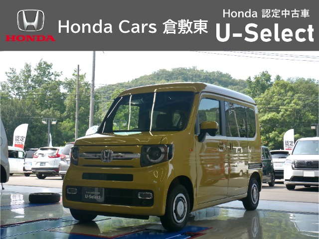 2026 Honda N-VAN