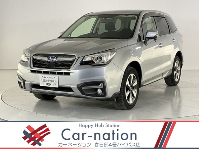 Subaru Forester 1
